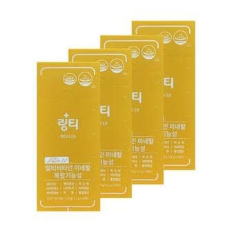  링티 액티브 2.0 (11g x 10포) X 4박스 (40회분)