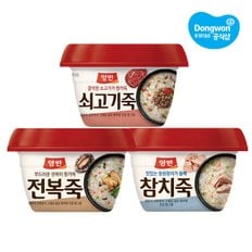 [S]동원 양반죽 285g 쇠고기죽4개+참치죽4개+전복죽4개(총12개)