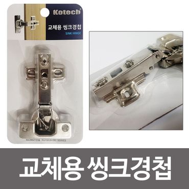 G마켓 - 방문경첩 검색결과 검색결과 >문경첩, 신세계몰” style=”width:100%” title=”검색결과 >문경첩, 신세계몰”><figcaption>검색결과 >문경첩, 신세계몰</figcaption></figure>
<figure><img decoding=