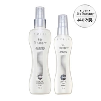 실크테라피 노워시 트리트먼트 XP 미스트 150ml + 80ml