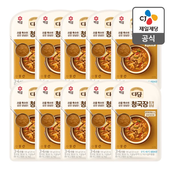 [본사배송] 다담 청국장찌개양념 130g X 10개