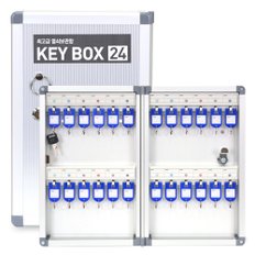 [현대오피스] 열쇠보관함 KEY BOX 24P 키보관함  알루미늄 키박스 열쇠함 벽걸이형