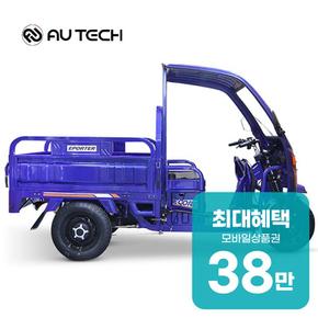 에코로 포터 60V 32Ah 전동스쿠터 에코로 포터 60V 32Ah (납산) 렌탈 48개월 월 156500원