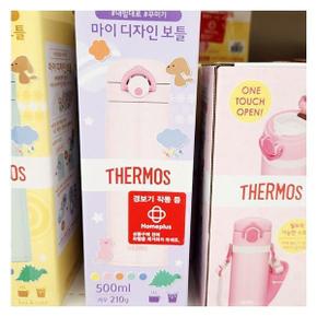 써모스 마이디자인 보틀 파스텔핑크 500ml x 1개