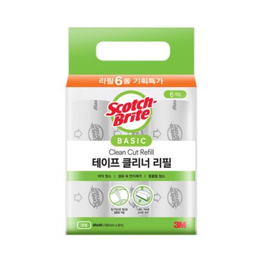  3M 베이직 테이프클리너 대형 리필 6입