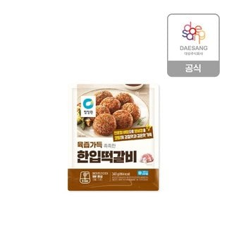  청정원 한입떡갈비 340g