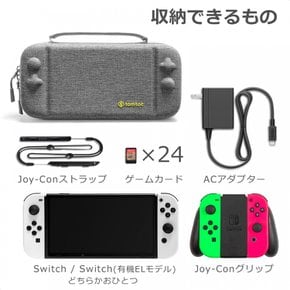 Nintendo Switch EL tomtoc 유기 모델 대응 스위치 전용 케이스 프로콘 수납 운반 운반 케이스