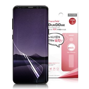 갤럭시 S24 FE 울트라 플러스 액정 보호 필름 / 지문방지 / 강화유리 /우레탄 / 풀커버 / 카메라
