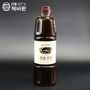 안동제비원 식품명인 최명희님의 전통간장 900ml