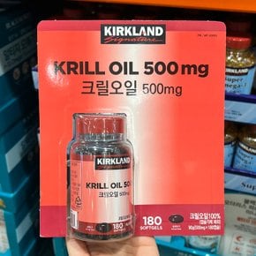 커클랜드 크릴오일 500mg x 180캡슐