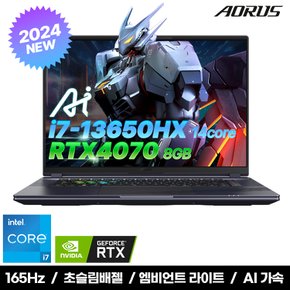 AORUS 16X 9SG-43KR 게이밍 노트북