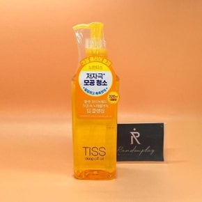 블랙헤드쏙 티스 딥 오프 클렌징 오일 320mL