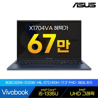 ASUS [공식][ASUS]  비보북 X1704VA-AU316