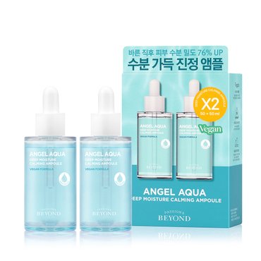 비욘드 엔젤아쿠아 수분 가득 진정 앰플 50ml 1+1기획세트