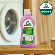 프로쉬 독일 라벤더 섬유유연제 750ml