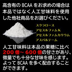 제이앤코.(제품의 색상, 제품의 색상) 국/내/산 BCAA 6600mg 1-2-1 (시트론, 200g)