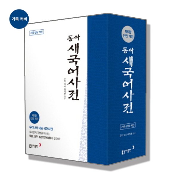 확대된 대표 http://image.jbookshop.co.kr/Sabangnet/9788900430783.jpg