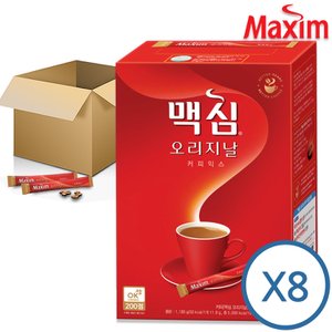 동서식품 맥심 오리지날 커피믹스100T 8개 한박스 /커피/커피믹스