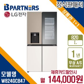 디오스 오브제 노크온 냉장고 820L 얼음정수기 W824GCB47 월157000원 5년약정