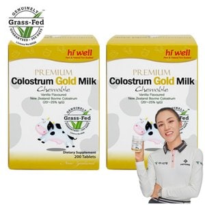 하이웰 골드 초유 츄어블 200정 2개 뉴질랜드 초유 단백질 자연 방목 Colostrum 락토페린 어린이 성인