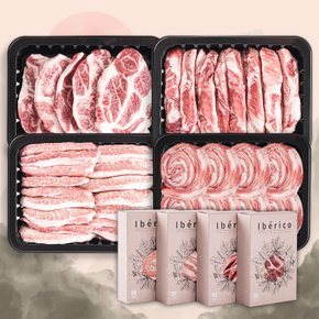 이베리코 감동세트 4호 (목살300g+갈비300g+항정300g+세크300g)