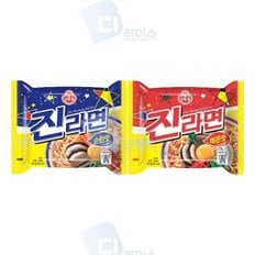  오뚜기 진라면 2종세트 40봉 매운맛 순한맛 봉지면