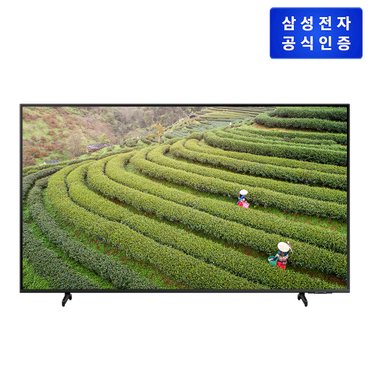 삼성 [쓱설치] QLED TV [KQ75QA67AFXKR] (스탠드형)