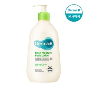 프레쉬 모이스처 바디 로션 400ml