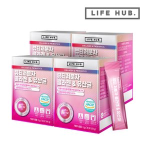 라이프허브 뷰티 저분자 콜라겐 유산균 4세트 (2g x 120포) 4개월분