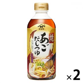 야마사 간장 닭고기 국물 500ml 팩 2개