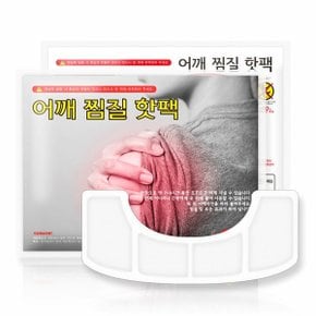 붙이는 어깨찜질용 핫팩손난로찜질팩 1매 (WCC34B9)