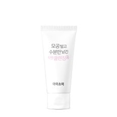 모공 털고 수분만 남긴 착한 수분 클렌징폼 75ml