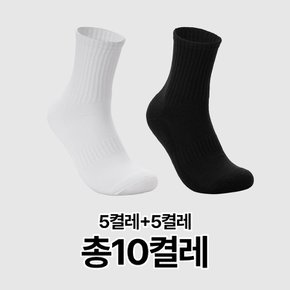 10켤레 스탠다드 스포츠 쿠션 양말 세트 U25MS101