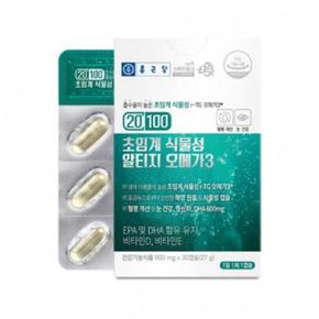 20100 초임계 식물성 알티지 오메가3 900mgx30캡슐 DHA EPA 비타민D E