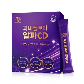 파비플로라 알파CD 고함량 30포 1개월분 1박스