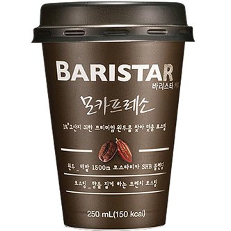  매일 바리스타룰스 모카프레소 250ml 10컵