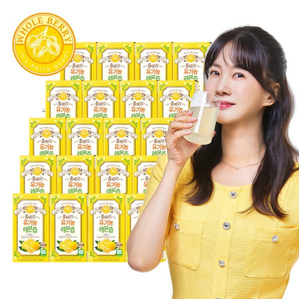 [박소현 레몬즙][홀베리/20박스]홀베리 유기농 레몬즙 20박스 (총 200포)