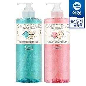 케라시스 솔트 스크럽 샴푸/트리트먼트 600ml x2개