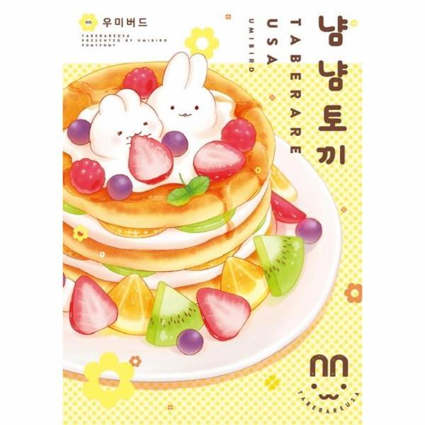 확대된 대표 http://biblio.booxen.com/IMG544/97911/6112/9791166112386_R600.jpg