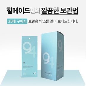 힐메이드 KF94 황사방역용마스크 흰색 중형 1매입