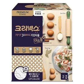 크리넥스 3겹 뽑아쓰는 키친타올 140매X2개팩