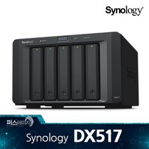 DX517 5베이 타워 확장유닛