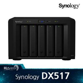 DX517 5베이 타워 확장유닛