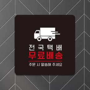 오픈 영업시간 매장 안내판 표지판 팻말 문패 A319