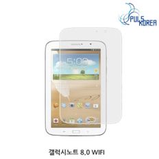 (2매) 갤럭시노트8.0 WiFi 고투명 보호필름