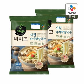 비비고 시원바지락칼국수 2인분(642g) x2개