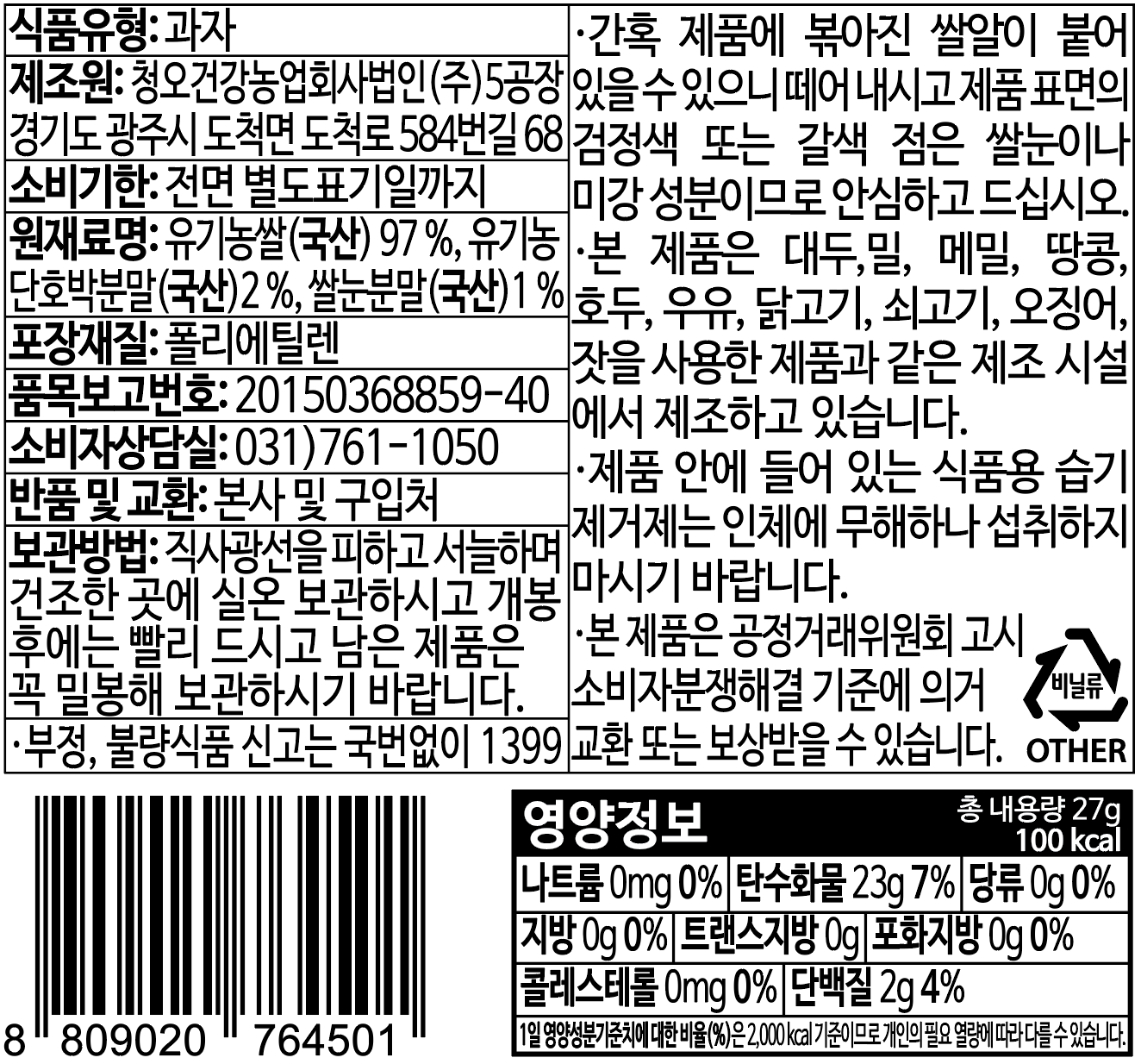 품질표시이미지1