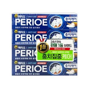 페리오 캐비티케어 알파 치약 150g 4P - O