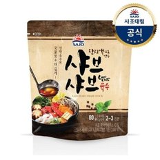 [사조대림] 샤브샤브육수 80g x8개