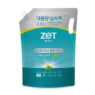  리큐 제트 맥스 탈취파워겔 2.6L(멘톨)